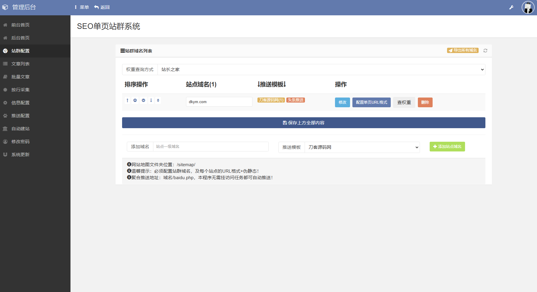 181210dr88xiuu0d0c2vs2 181210dr88xiuu0d0c2vs2